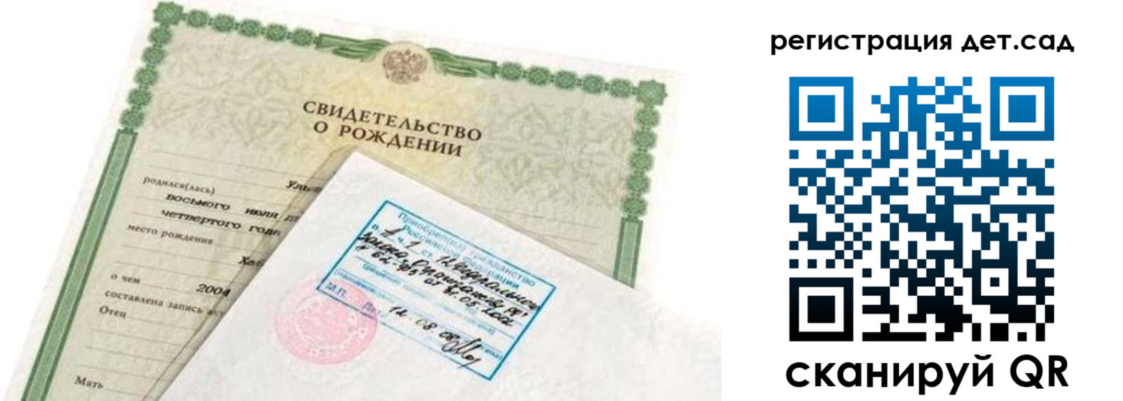 прописка иностранных граждан в Кирове